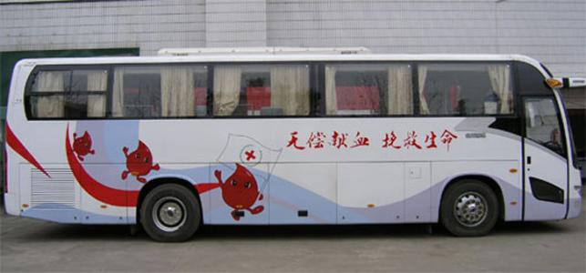 流動(dòng)采血車(chē)的監管，廠(chǎng)家建議這樣做