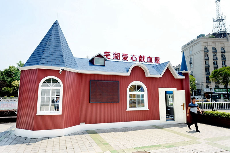 為什么越來(lái)越多血液中心傾向于選擇移動(dòng)獻血屋？