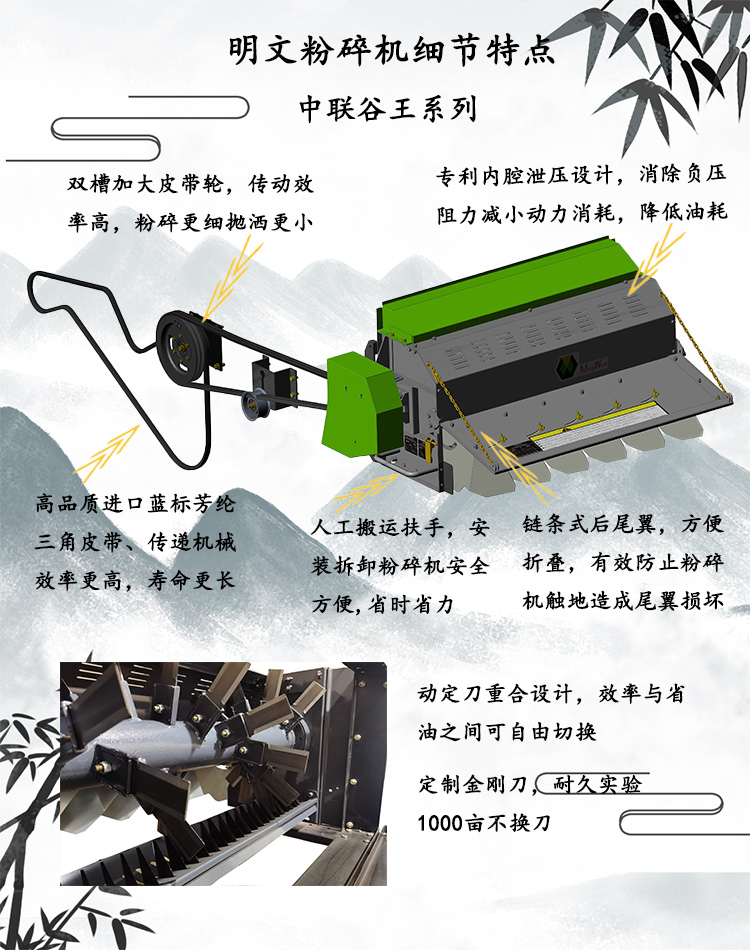 中聯谷王效果圖.jpg